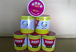 本產(chǎn)品是由潤(rùn)滑油基礎(chǔ)油經(jīng)精餾、深度處理、調(diào)合并經(jīng)后處理工序制得。本產(chǎn)品用作真空冶煉、真空噴涂、電子管制造和原子能工業(yè)等真空設(shè)備的固定接頭、經(jīng)常需要拆卸部分的密封或系統(tǒng)中有可疑泄漏點(diǎn)時(shí)的暫時(shí)性密封。按規(guī)